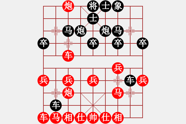 象棋棋譜圖片：金鉤炮破左中炮：河西山貓[2297318743] -VS- 古風(fēng)[2922570668] - 步數(shù)：20 