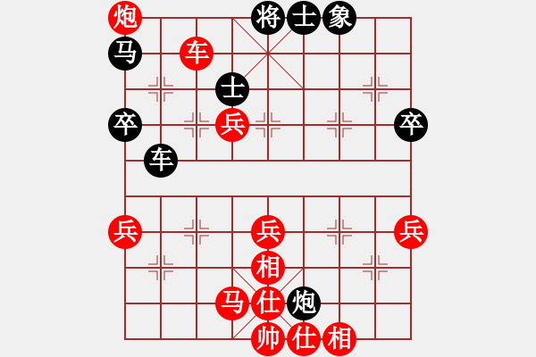 象棋棋譜圖片：金鉤炮破左中炮：河西山貓[2297318743] -VS- 古風(fēng)[2922570668] - 步數(shù)：60 