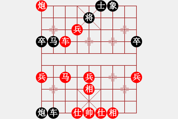 象棋棋譜圖片：金鉤炮破左中炮：河西山貓[2297318743] -VS- 古風(fēng)[2922570668] - 步數(shù)：70 