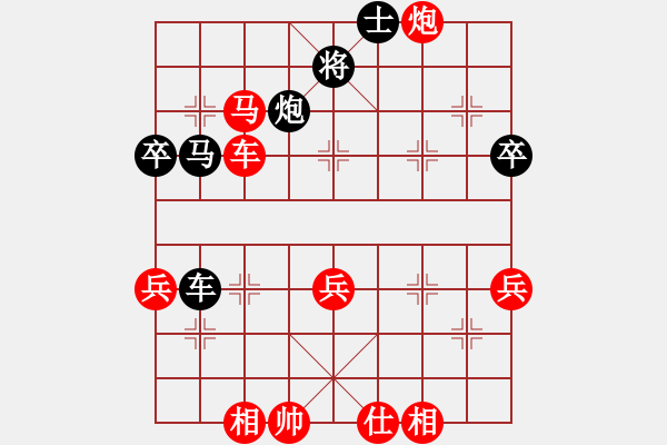 象棋棋譜圖片：金鉤炮破左中炮：河西山貓[2297318743] -VS- 古風(fēng)[2922570668] - 步數(shù)：80 