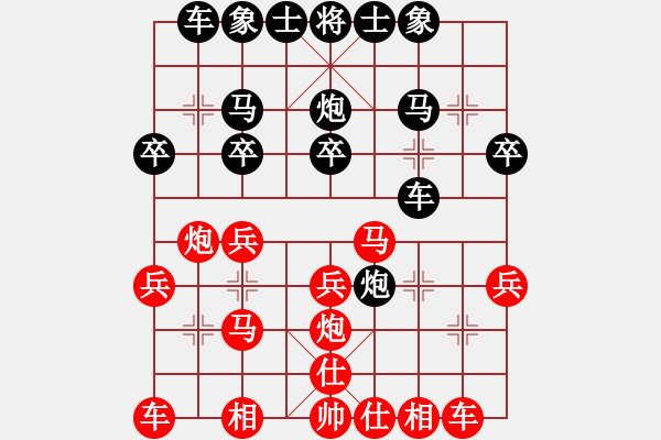 象棋棋譜圖片：溧陽(yáng)東華隊(duì) 狄平川 和 馬鞍山雨山區(qū) 楊正保 - 步數(shù)：20 