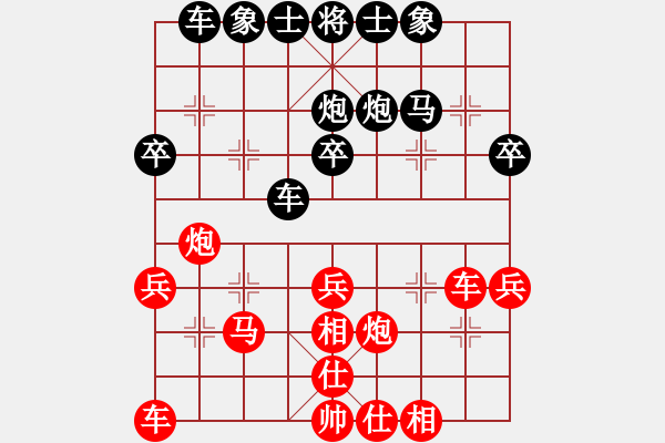 象棋棋譜圖片：溧陽(yáng)東華隊(duì) 狄平川 和 馬鞍山雨山區(qū) 楊正保 - 步數(shù)：30 