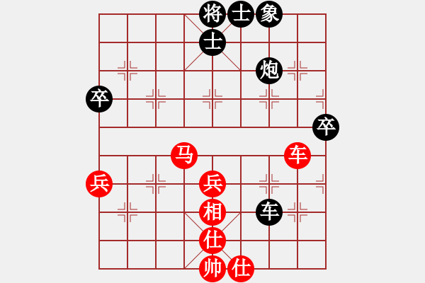 象棋棋譜圖片：溧陽(yáng)東華隊(duì) 狄平川 和 馬鞍山雨山區(qū) 楊正保 - 步數(shù)：70 