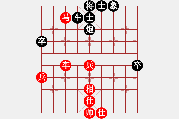 象棋棋譜圖片：溧陽(yáng)東華隊(duì) 狄平川 和 馬鞍山雨山區(qū) 楊正保 - 步數(shù)：80 