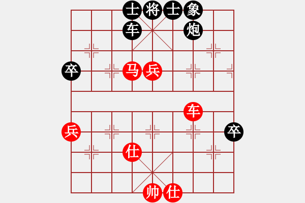 象棋棋譜圖片：溧陽(yáng)東華隊(duì) 狄平川 和 馬鞍山雨山區(qū) 楊正保 - 步數(shù)：90 