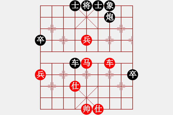 象棋棋譜圖片：溧陽(yáng)東華隊(duì) 狄平川 和 馬鞍山雨山區(qū) 楊正保 - 步數(shù)：92 