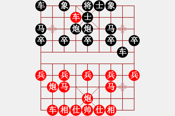 象棋棋譜圖片：列手炮聚會快樂 - 步數(shù)：15 