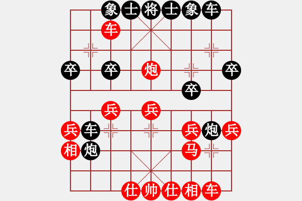 象棋棋譜圖片：后發(fā)制人(人王)-和-俺漏招(月將) - 步數(shù)：30 