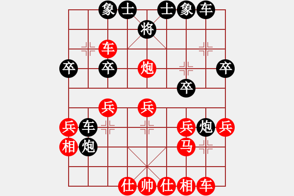 象棋棋譜圖片：后發(fā)制人(人王)-和-俺漏招(月將) - 步數(shù)：40 