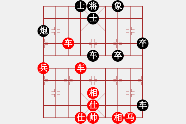 象棋棋譜圖片：后發(fā)制人(人王)-和-俺漏招(月將) - 步數(shù)：70 