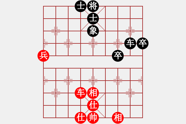 象棋棋譜圖片：后發(fā)制人(人王)-和-俺漏招(月將) - 步數(shù)：80 