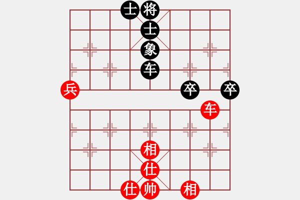 象棋棋譜圖片：后發(fā)制人(人王)-和-俺漏招(月將) - 步數(shù)：85 