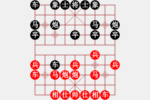 象棋棋譜圖片：htre(9星)-和-江湖八隱(9星) - 步數(shù)：20 