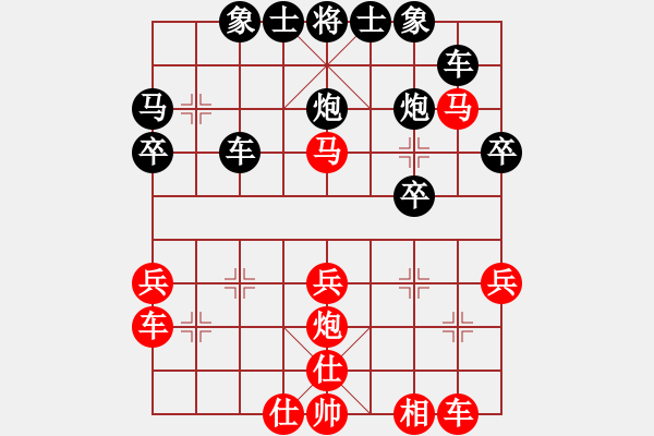 象棋棋譜圖片：htre(9星)-和-江湖八隱(9星) - 步數(shù)：40 