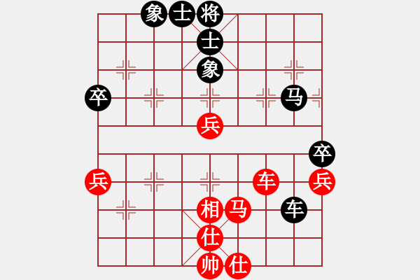 象棋棋譜圖片：htre(9星)-和-江湖八隱(9星) - 步數(shù)：70 