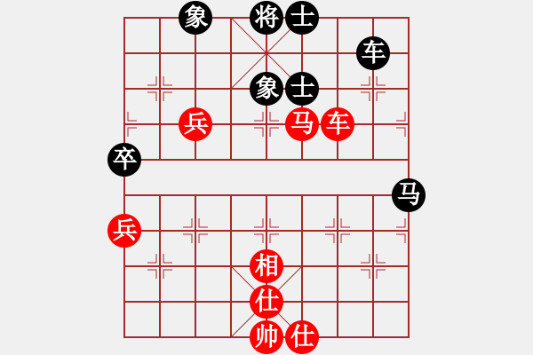 象棋棋譜圖片：htre(9星)-和-江湖八隱(9星) - 步數(shù)：90 