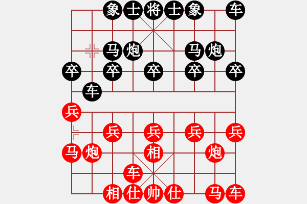 象棋棋譜圖片：陳富杰     先和 陶漢明     - 步數(shù)：10 