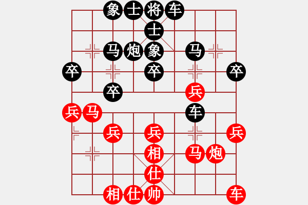 象棋棋譜圖片：陳富杰     先和 陶漢明     - 步數(shù)：30 