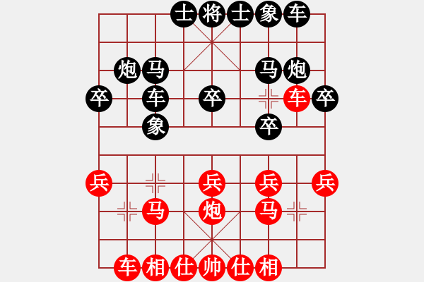 象棋棋谱图片：重庆 邓传礼 和 重庆 赵乾元 - 步数：20 