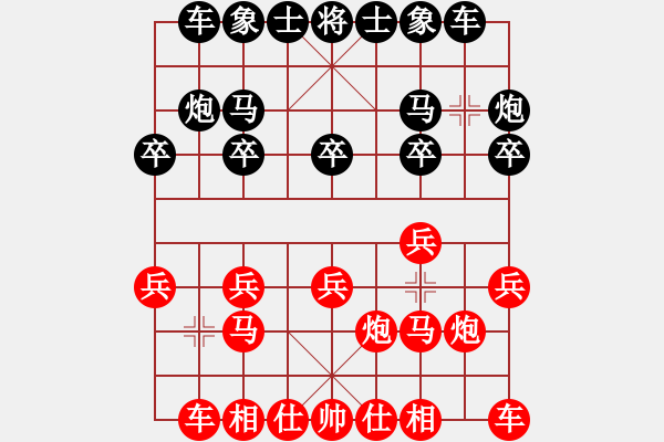 象棋棋譜圖片：超強(qiáng)臺(tái)風(fēng)康妮 勝 梅花2 - 步數(shù)：10 