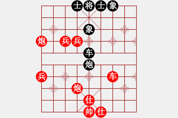 象棋棋譜圖片：超強(qiáng)臺(tái)風(fēng)康妮 勝 梅花2 - 步數(shù)：100 