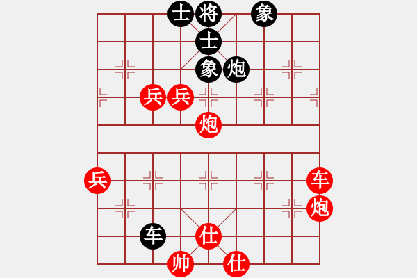 象棋棋譜圖片：超強(qiáng)臺(tái)風(fēng)康妮 勝 梅花2 - 步數(shù)：130 