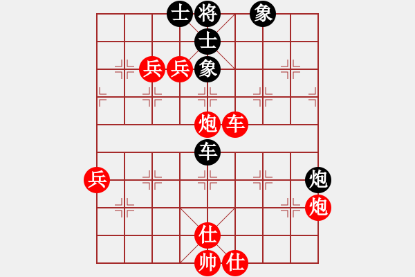 象棋棋譜圖片：超強(qiáng)臺(tái)風(fēng)康妮 勝 梅花2 - 步數(shù)：140 