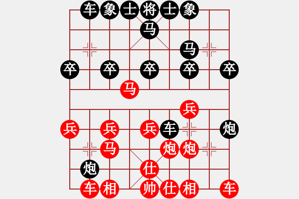 象棋棋譜圖片：超強(qiáng)臺(tái)風(fēng)康妮 勝 梅花2 - 步數(shù)：20 