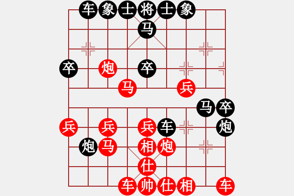 象棋棋譜圖片：超強(qiáng)臺(tái)風(fēng)康妮 勝 梅花2 - 步數(shù)：30 