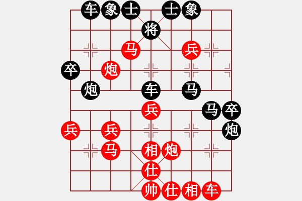 象棋棋譜圖片：超強(qiáng)臺(tái)風(fēng)康妮 勝 梅花2 - 步數(shù)：50 