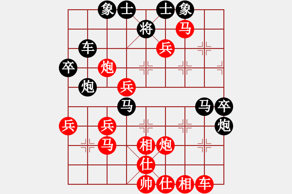 象棋棋譜圖片：超強(qiáng)臺(tái)風(fēng)康妮 勝 梅花2 - 步數(shù)：60 