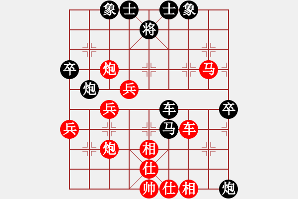 象棋棋譜圖片：超強(qiáng)臺(tái)風(fēng)康妮 勝 梅花2 - 步數(shù)：70 