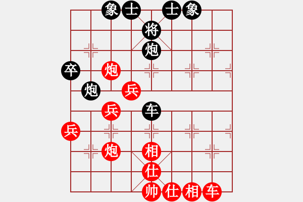 象棋棋譜圖片：超強(qiáng)臺(tái)風(fēng)康妮 勝 梅花2 - 步數(shù)：80 