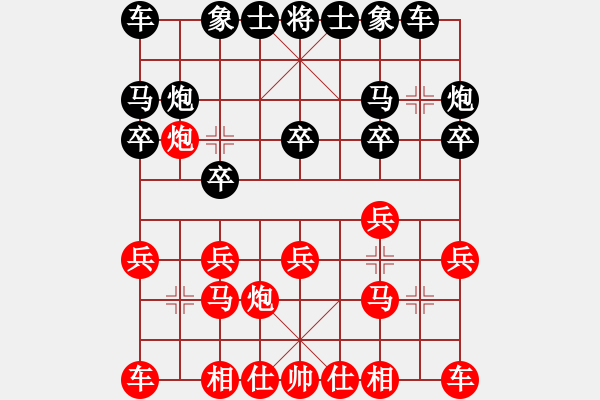 象棋棋谱图片：林进春 先和 杨文斌 - 步数：10 