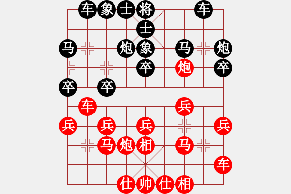 象棋棋谱图片：林进春 先和 杨文斌 - 步数：20 