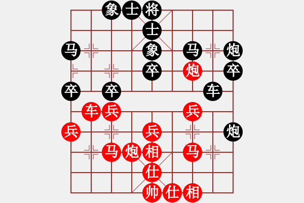 象棋棋谱图片：林进春 先和 杨文斌 - 步数：30 