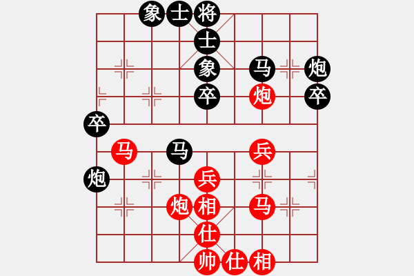 象棋棋谱图片：林进春 先和 杨文斌 - 步数：40 