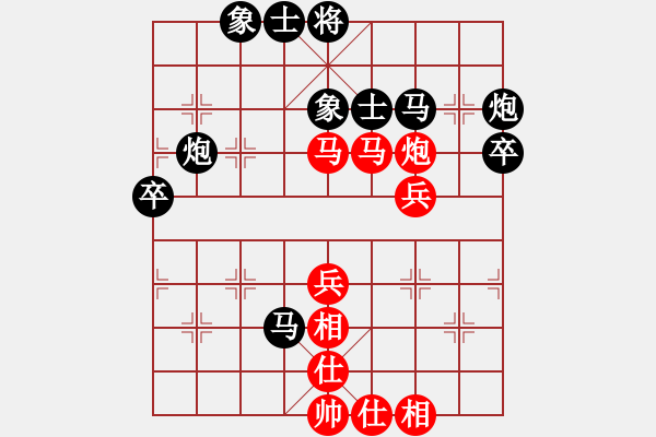 象棋棋谱图片：林进春 先和 杨文斌 - 步数：50 