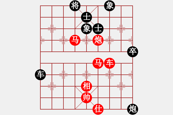 象棋棋譜圖片：橫才俊儒[292832991] -VS- 真實(shí)[124379145] （輸在瞬間） - 步數(shù)：120 