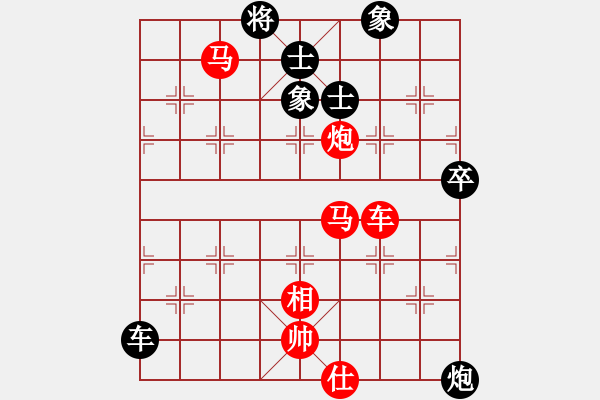 象棋棋譜圖片：橫才俊儒[292832991] -VS- 真實(shí)[124379145] （輸在瞬間） - 步數(shù)：122 