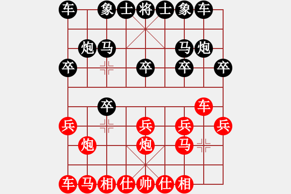 象棋棋谱图片：徐勇（先和）许银川 - 步数：10 