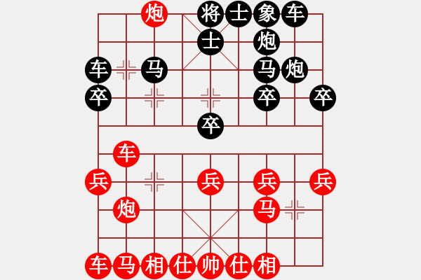 象棋棋谱图片：徐勇（先和）许银川 - 步数：20 