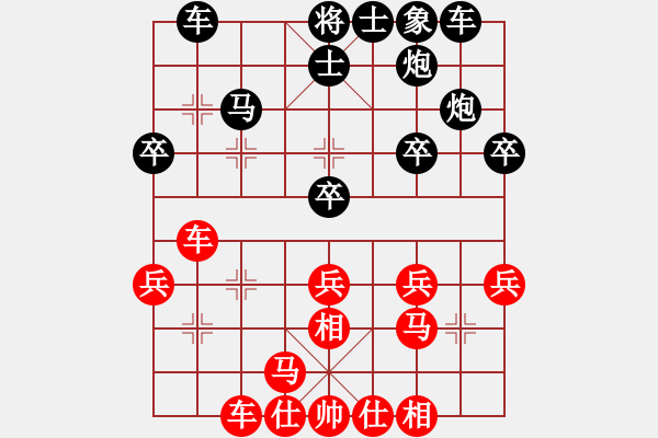 象棋棋谱图片：徐勇（先和）许银川 - 步数：30 