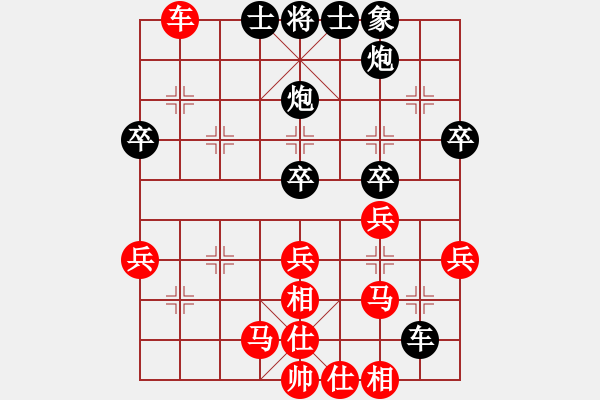 象棋棋谱图片：徐勇（先和）许银川 - 步数：40 