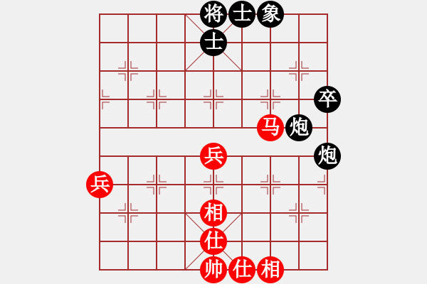 象棋棋谱图片：徐勇（先和）许银川 - 步数：80 
