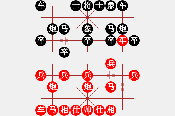 象棋棋谱图片：北京 蒋川 和 浙江 赵鑫鑫 - 步数：10 