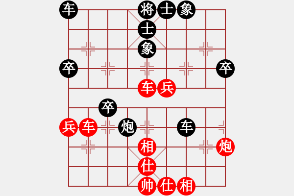 象棋棋譜圖片：北京 蔣川 和 浙江 趙鑫鑫 - 步數(shù)：40 