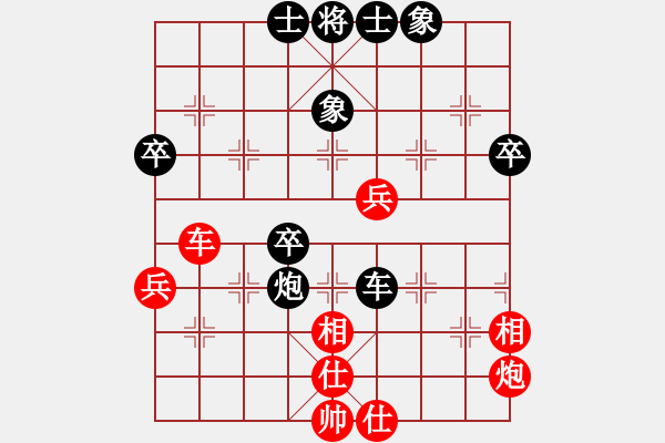 象棋棋谱图片：北京 蒋川 和 浙江 赵鑫鑫 - 步数：49 