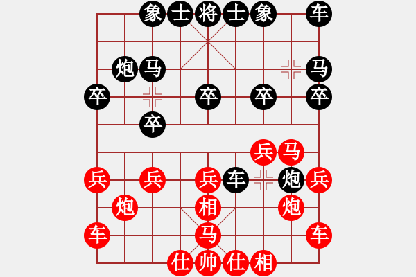 象棋棋谱图片：豪伊 先胜 秋吉一功 - 步数：20 