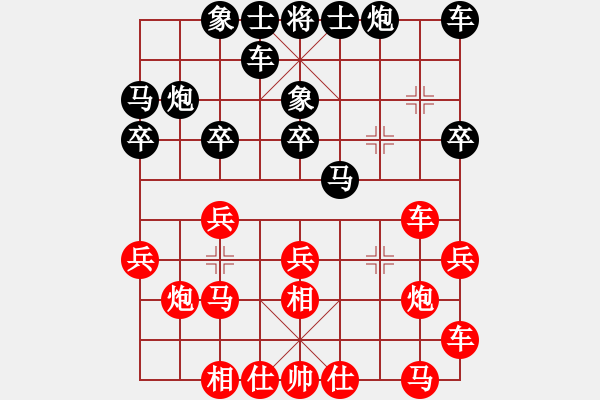 象棋棋譜圖片：48屆大興月賽2趙平先負(fù)程長亮 - 步數(shù)：20 